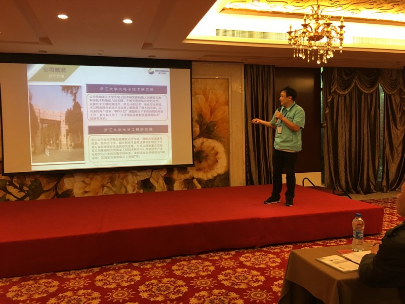 东升国际官网-钻营健全,你我一路成长