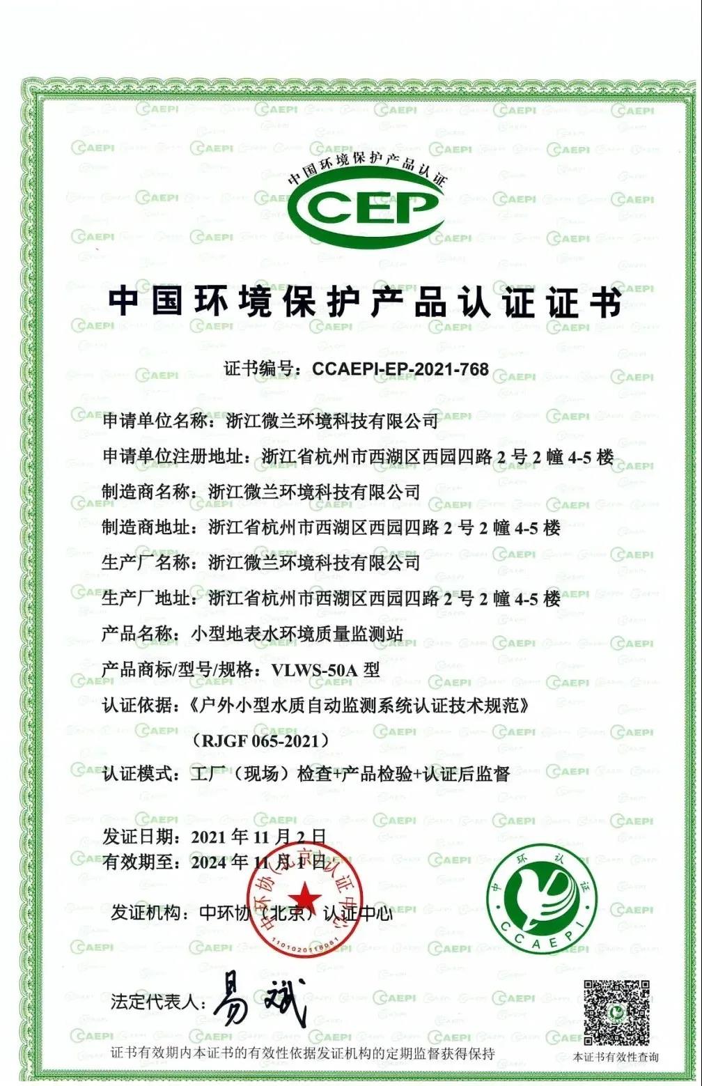 东升国际官网-钻营健全,你我一路成长