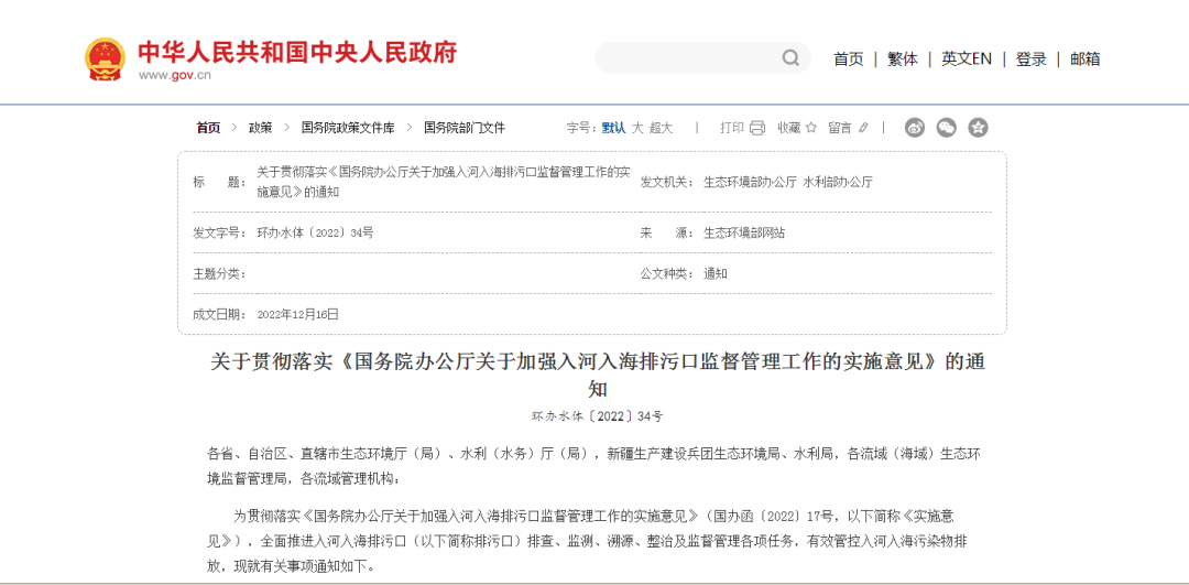 东升国际官网-钻营健全,你我一路成长