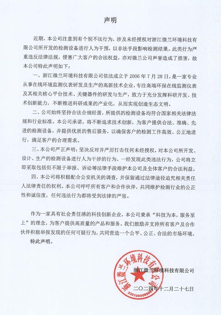 东升国际官网-钻营健全,你我一路成长