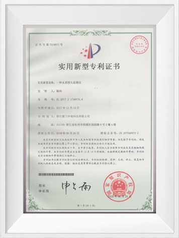 东升国际官网-钻营健全,你我一路成长