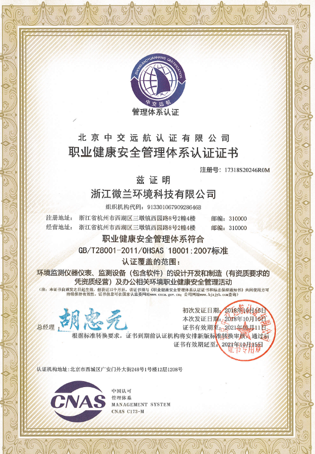 东升国际官网-钻营健全,你我一路成长