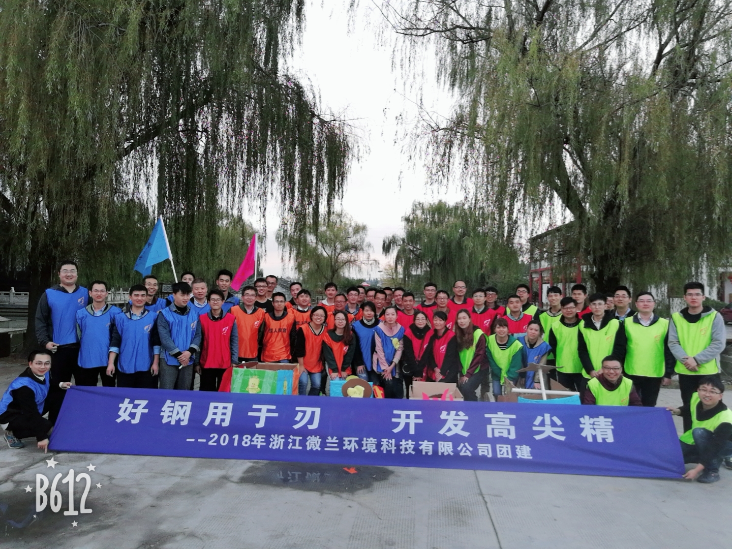 东升国际官网-钻营健全,你我一路成长