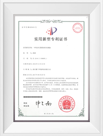 东升国际官网-钻营健全,你我一路成长