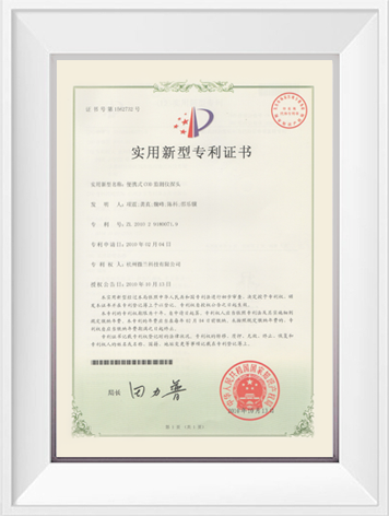 东升国际官网-钻营健全,你我一路成长
