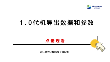 东升国际官网-钻营健全,你我一路成长