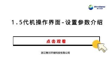 东升国际官网-钻营健全,你我一路成长