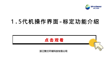 东升国际官网-钻营健全,你我一路成长