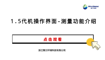 东升国际官网-钻营健全,你我一路成长