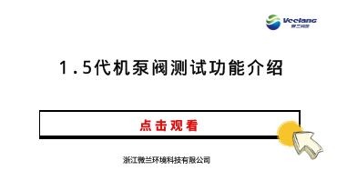 东升国际官网-钻营健全,你我一路成长