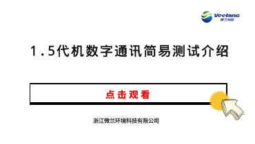 东升国际官网-钻营健全,你我一路成长