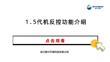 东升国际官网-钻营健全,你我一路成长