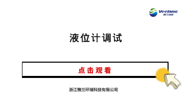 东升国际官网-钻营健全,你我一路成长
