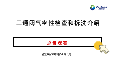 东升国际官网-钻营健全,你我一路成长