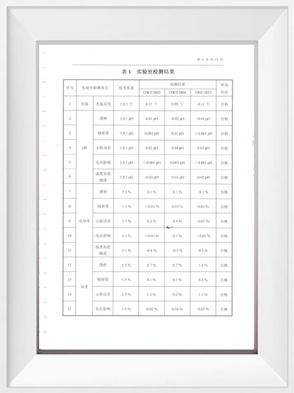 东升国际官网-钻营健全,你我一路成长
