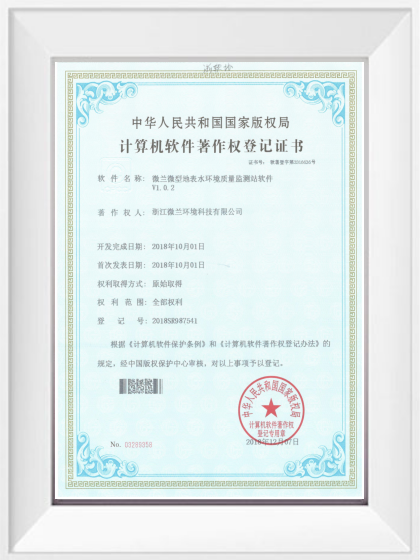 东升国际官网-钻营健全,你我一路成长