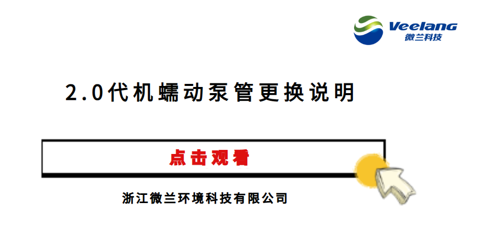 东升国际官网-钻营健全,你我一路成长